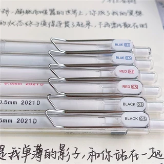Dongmi DM-911A ใหม่ Seiko Press neutral ปากกาสไตล์ญี่ปุ่นเรียบง่ายโปร่งใส rod AM sheath ST เข็มฉีดยาปากกาสีดํา
