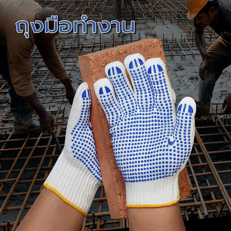 ถุงมือกันลื่น ถุงมือผ้าทอลายจุดสีฟ้า ทอผ้าฝ้าย ทนต่อการสึกหรอ สะดวกสบายและทนทาน