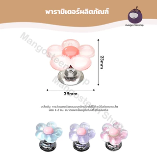 ปุ่มกดชักโครก ห้องน้ำด กรณ์เสริมห้องน้ำ อกไม้อุป สําหรับมือจับประตูห้องน้ํา