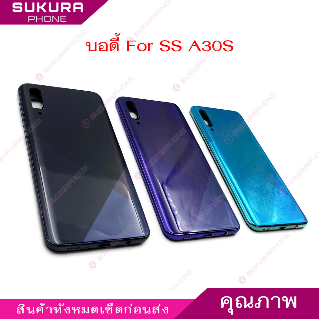 บอดี้ SS A30S สำหรับ Samsung A30S อะไหล่บอดี้ ฝาหลัง กรอบข้าง เคสกลาง body