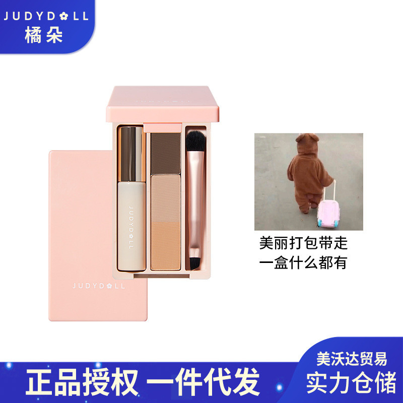 จูดี้ดอลล์ พาเลทท์ดอกส้มสำหรับเดินทาง พาเลทท์อายแชโดว์และบลัชออนขนาดเล็ก พาเลทท์แต่งหน้าแบบพกพาขนาดเท่าฝ่ามือ WS06
