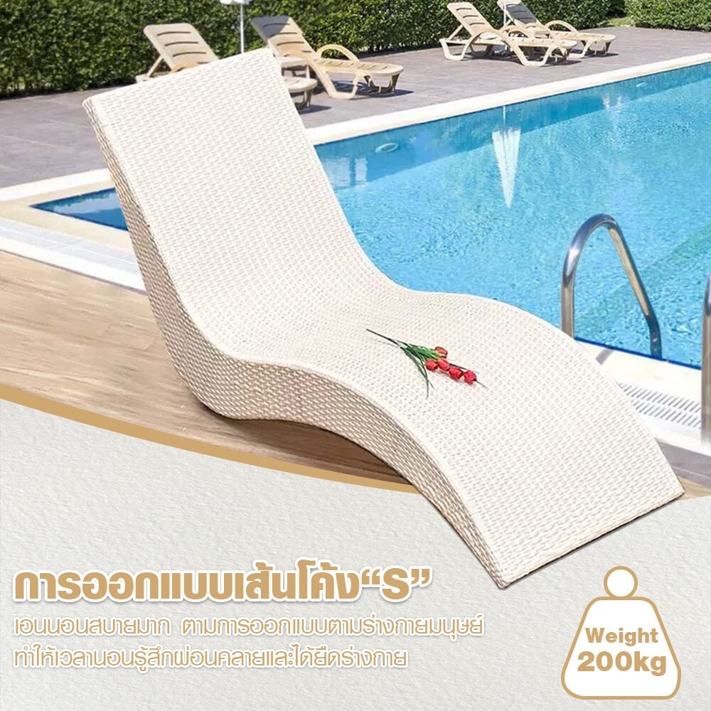 GlobalHouse SUMMER SET เตียงริมสระหวายเทียม รุ่น สมุย ขนาด 65x180x80ซม.สีขาว สินค้าของแท้คุณภาพดี
