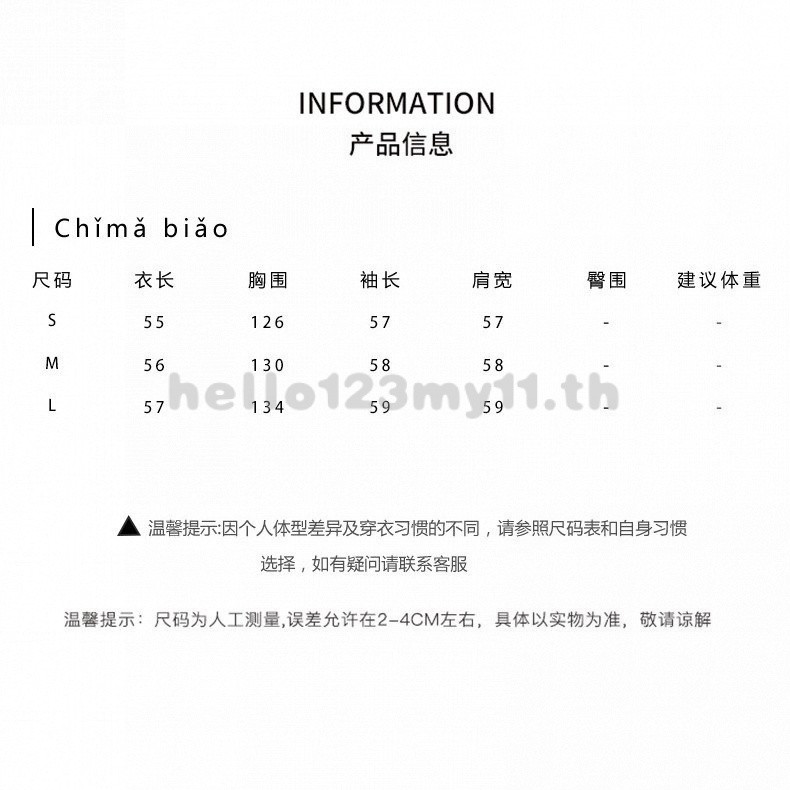 เสื้อแจ็คเก็ตบุใยฝ้ายผู้หญิงแบบสั้นหนัง PU เสื้อโค้ทฤดูหนาวเสื้อบุใยฝ้ายสำหรับคนตัวเล็กเสื้อบุใยฝ้ายผู้หญิง lutg - รูปที่ 5