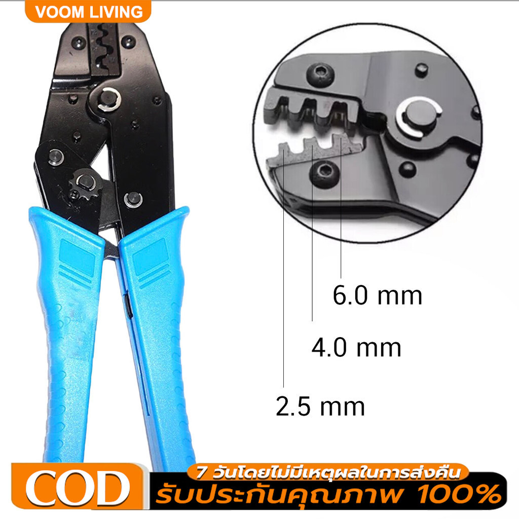 คีม ย้ำ คีมฟ้า หางปลา MC4 Solar cell HS-2546B HS-30J EE203 คีม หางปลา คีมปากตรง PVC 4 นิ้วพลังแสงอาท