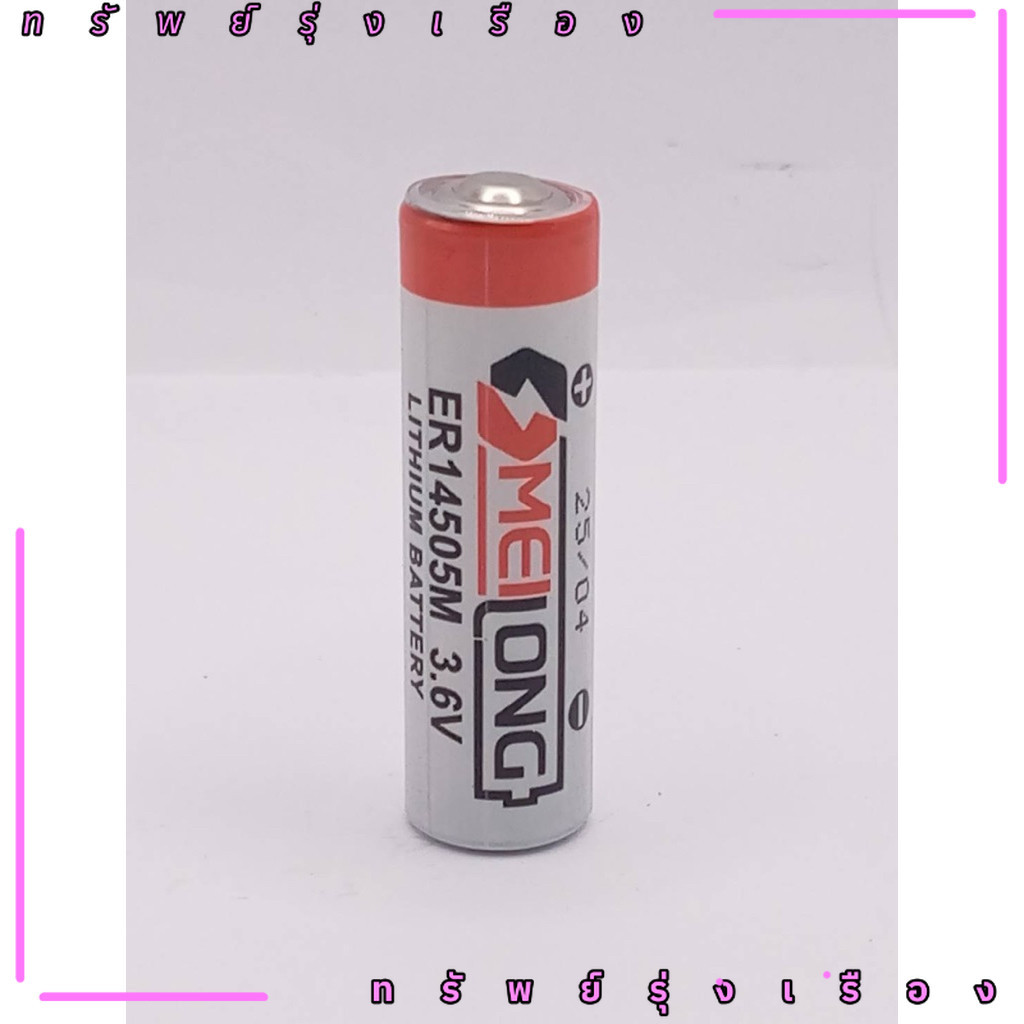 ร้านในไทย! ER14505M แบตเตอรี่ ER14505M สินค้าถ่ายจากงานจริงของทางร้านขอใหม่มือหนึ่ง