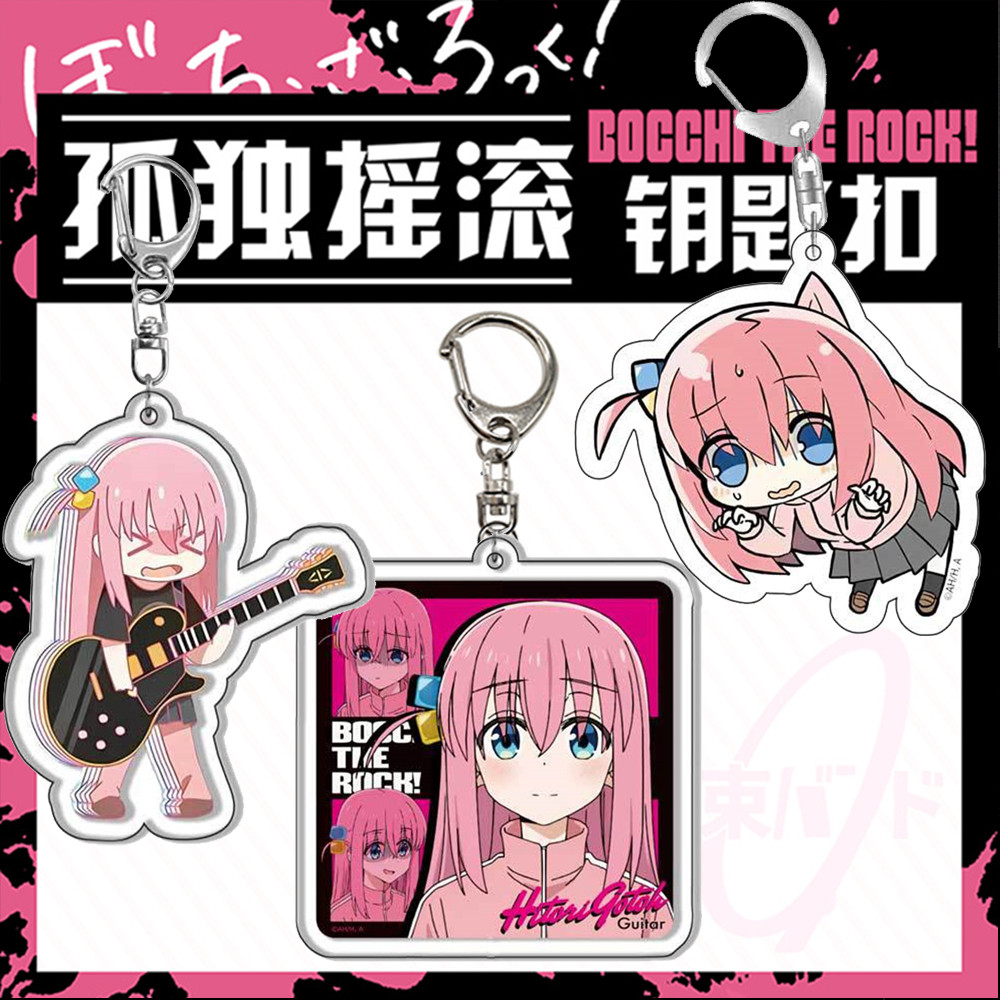 อะคริลิค Bocchi The Rock พวงกุญแจการ์ตูน Gotoh Hitori เล่นกีตาร์รูปร่าง Double Side Key แหวนเพลง Lover ของขวัญ