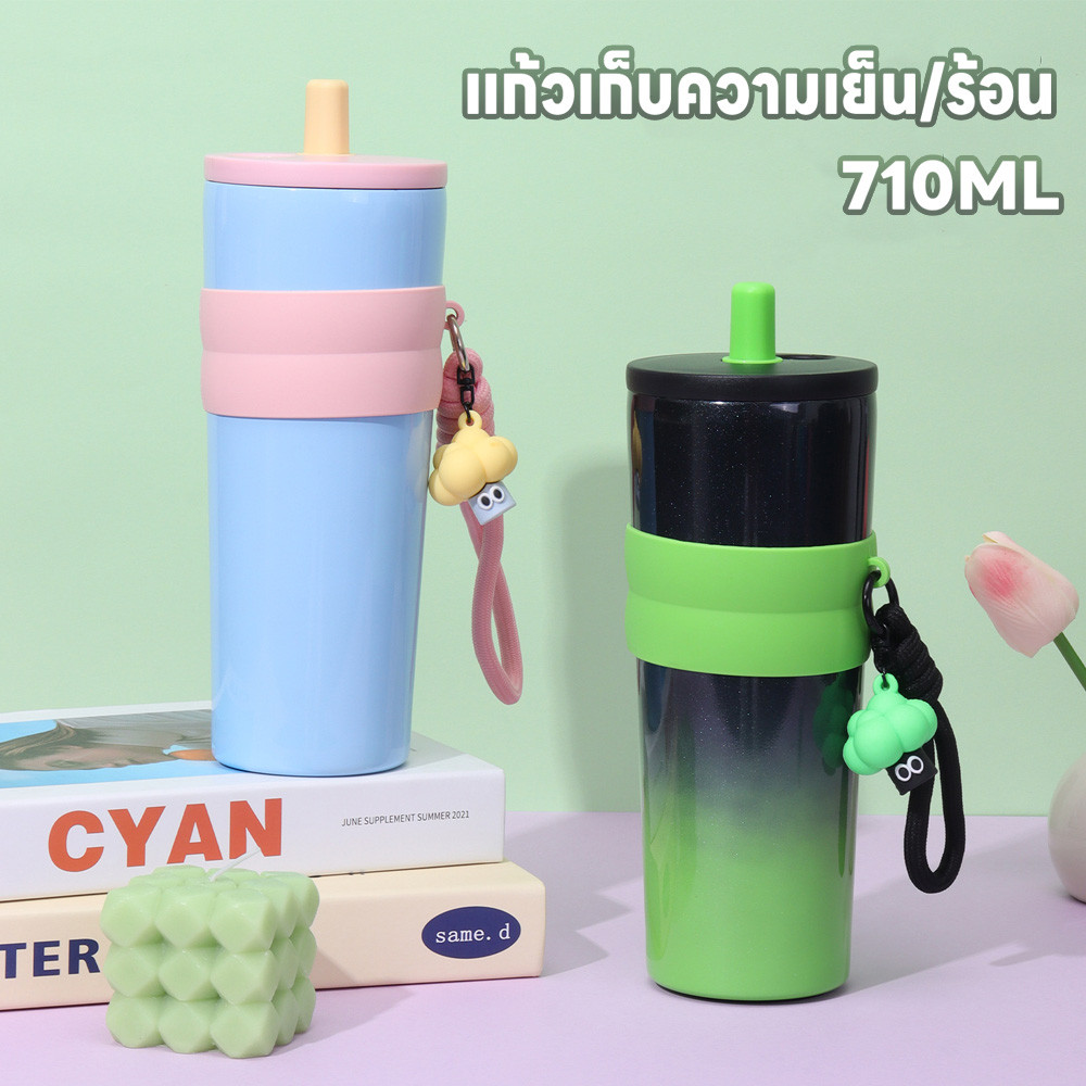 แก้วเก็บความเย็น/ร้อน 710ml แก้วน้ำ แก้วน้ำ แก้วใช้ในรถ กระบอกน้ำ แก้วเยติ มีหลอด มีสายหิ้วตุ๊กตา เก