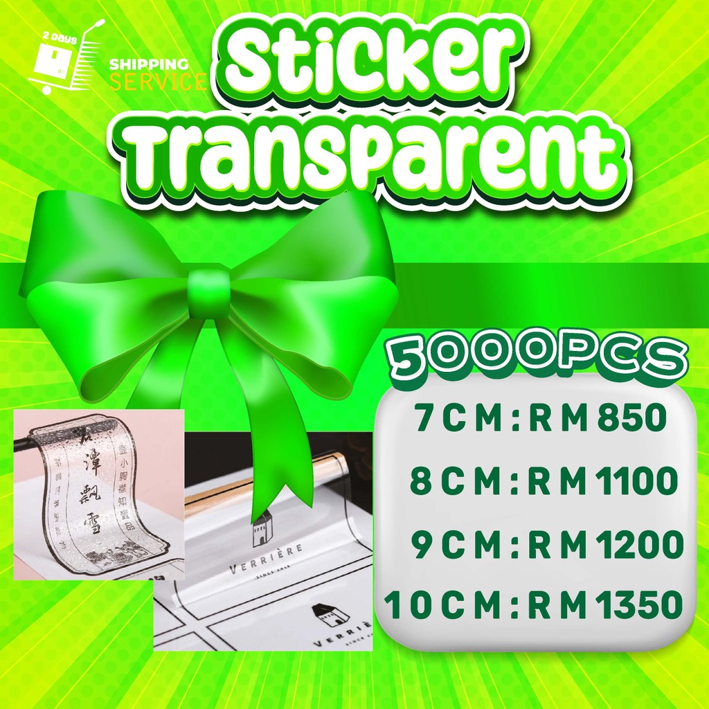 (7-10CM) สติ๊กเกอร์ TRANSPARKENT 5000 ชิ้น (KALIS AIR) + ตัด**