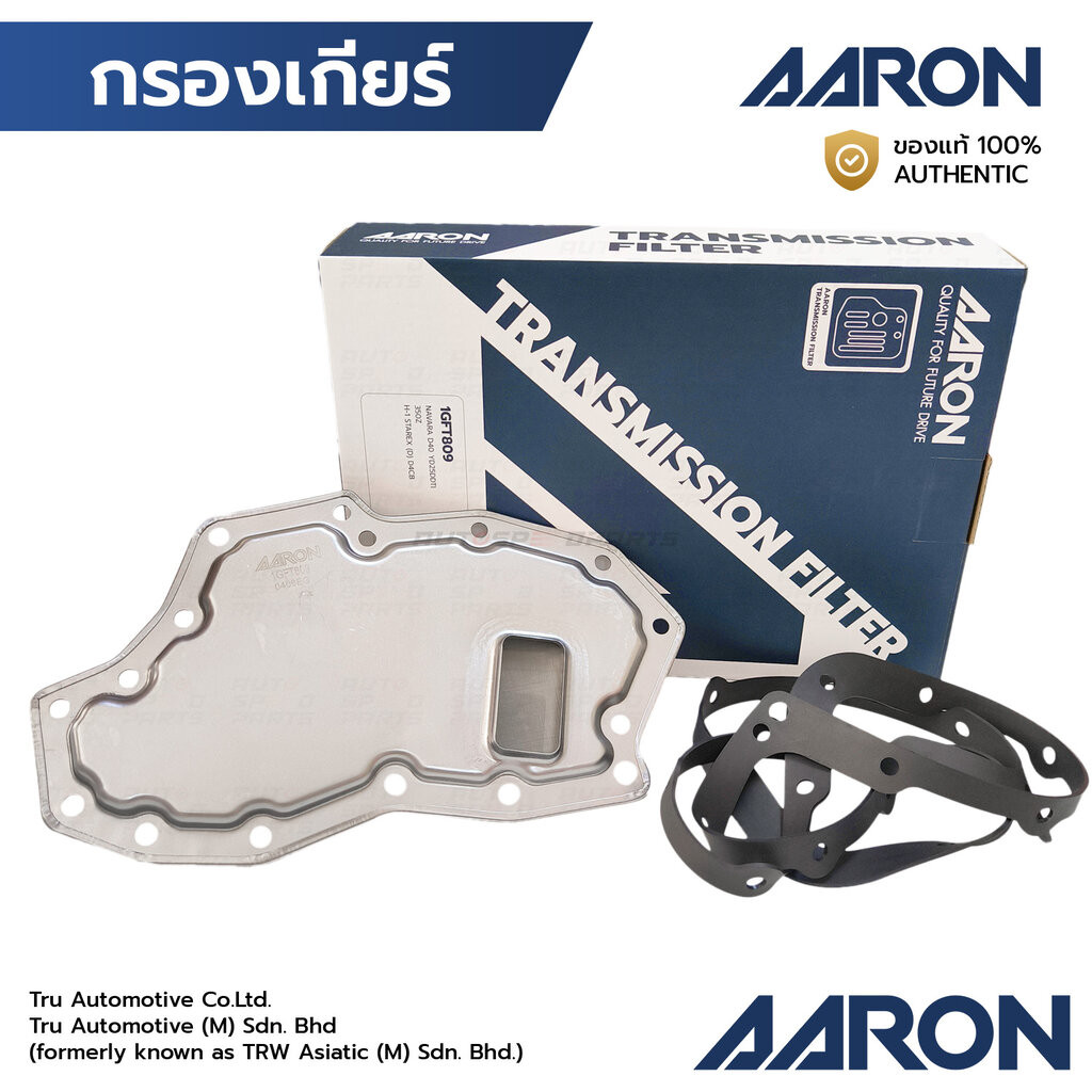 AARON กรองเกียร์+ปะเก็น NAVARA D40 04-13,350Z 02-08,HYUNDAI H1 STAREX 08-13 RE5R05A A5SR1 1GFT809 31