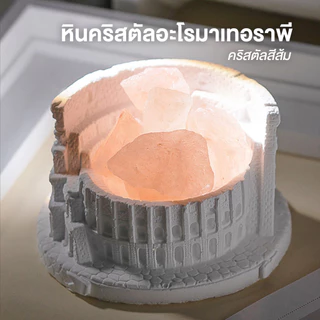 Aeste หินคริสตัลควอตซ์ หินหอม & น้ำมันหอมระเหย หินน้ำหอมDiffuser ยาวนาน บรรยากาศกลิ่นหอม ธรรมชาติ กระจายน้ํามันหอมระเหย