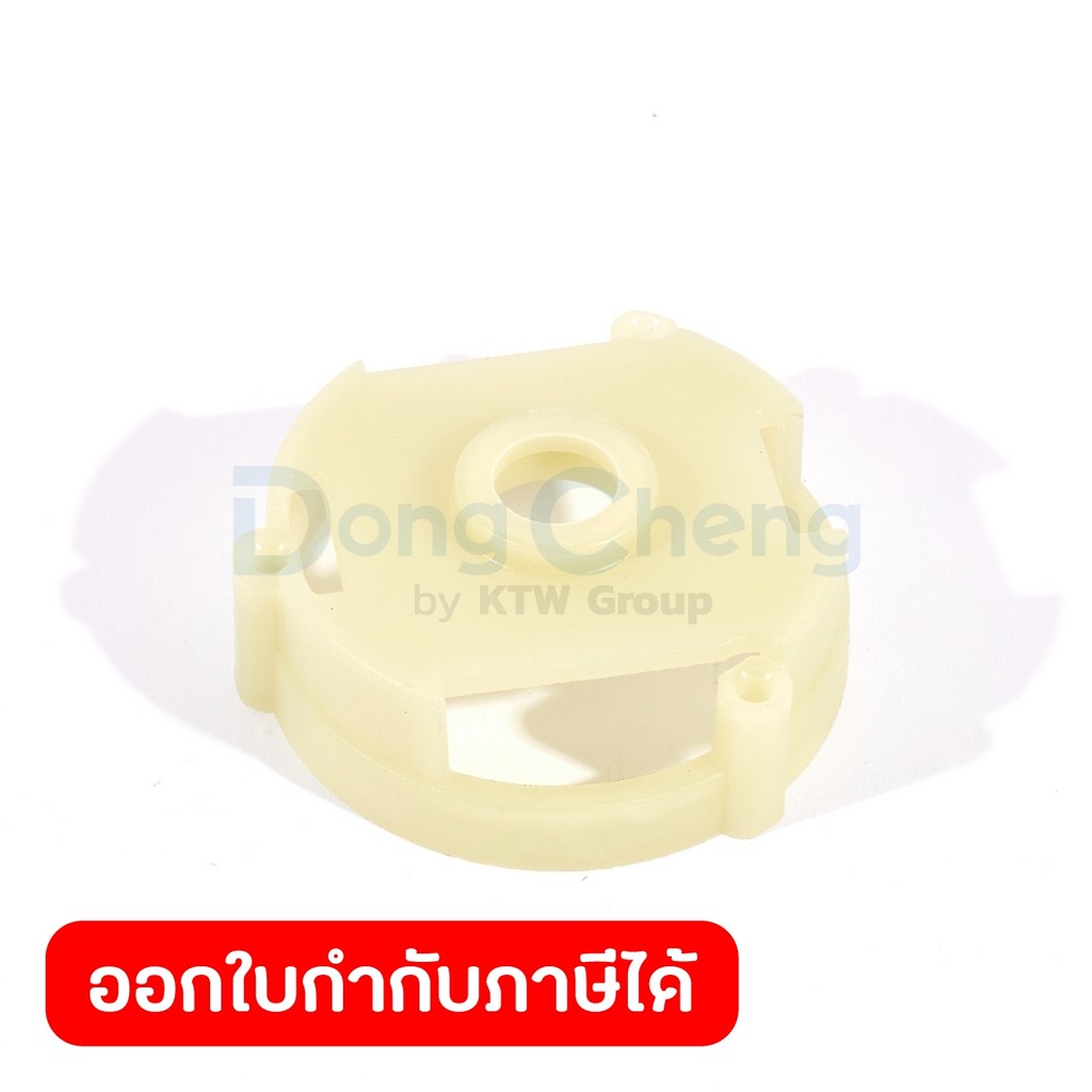 DONG CHENG อะไหล่ Rear Cover #34 ใช้กับเลื่อยโซ่ไร้สาย 20 โวลต์ รุ่น DCML20081 (ดองเช็ง)