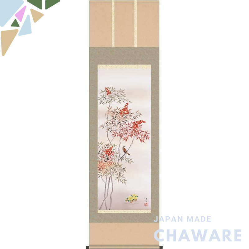 【made in japan】
Sankou Co., Ltd. Scroll - Nanten Fukujyu / Ito Keizan (Shakusan size, with decorativ