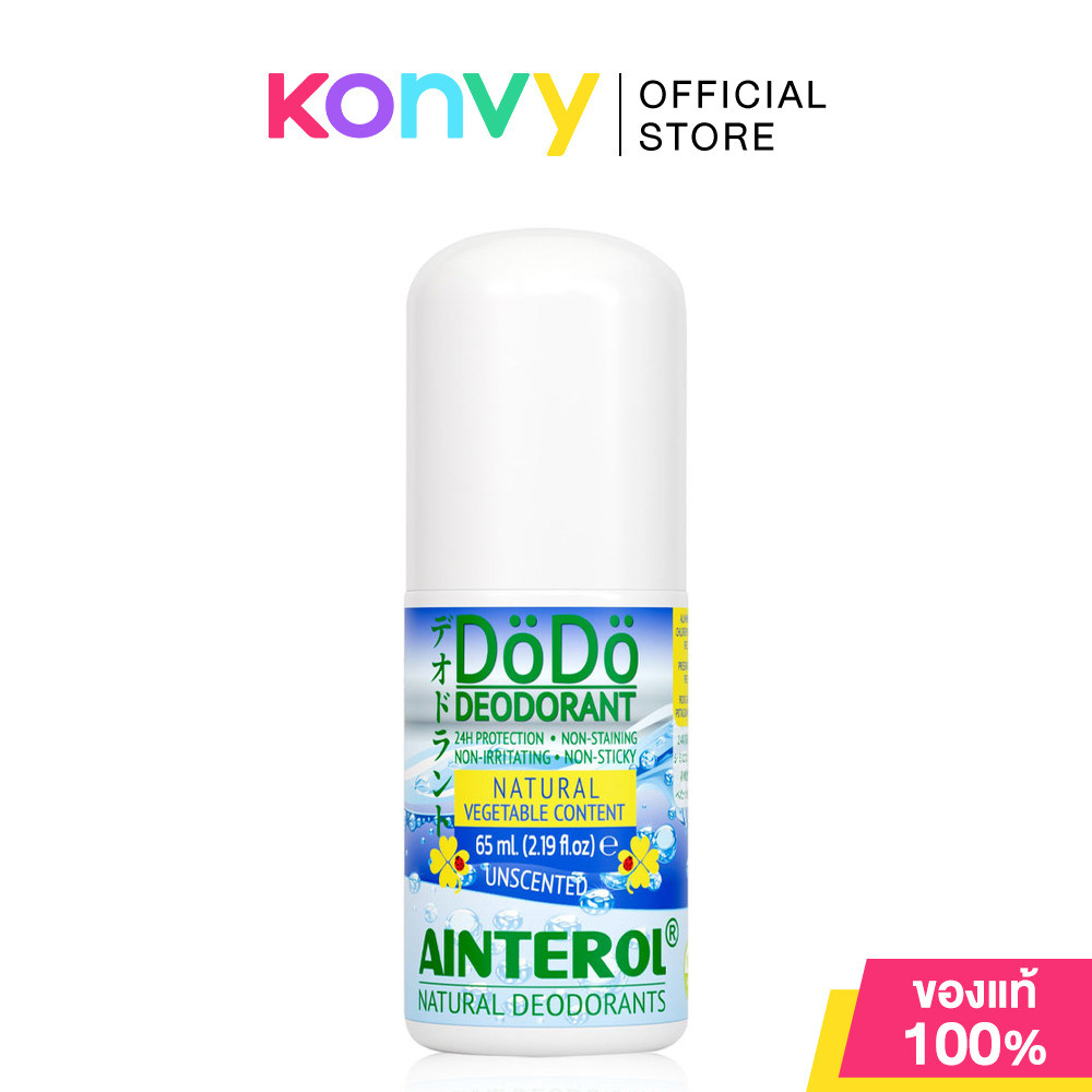 Ainterol DöDö Deodorant 65ml ไอยน์เตโรล โรลออนระงับกลิ่นกาย สกัดจากธรรมชาติ.
