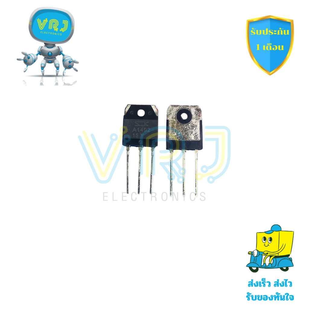 คู่ทรานซิสเตอร์ A1492 และ C3856 แท้ 15A 180V สำหรับวงจรกำลัง ขายเป็นชุดพร้อมส่งในไทย