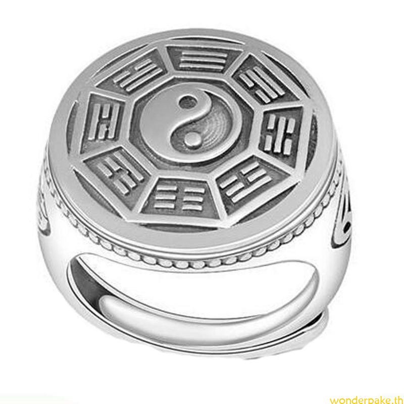 Wonder Tai สําหรับ Chi Yin Yang Bagua Balance Ring ปรับเงิน Dainty Vintage Unique