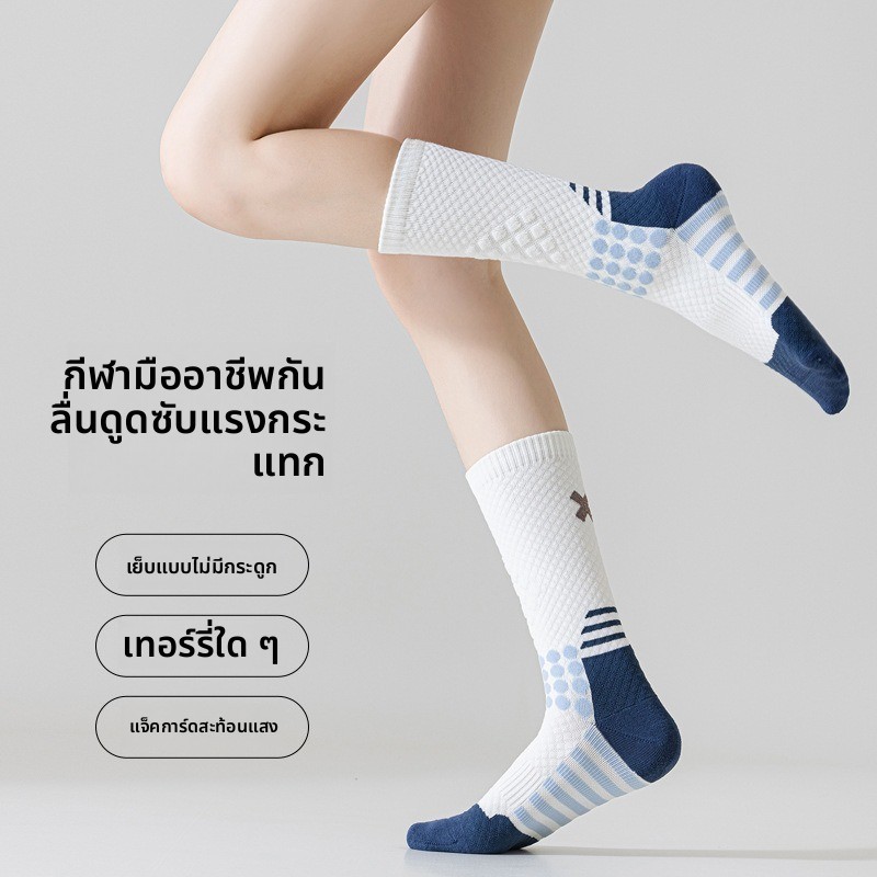 ถุงเท้าแบบบีบอัดสีขาว สำหรับผู้หญิงออกกำลังกาย วิ่ง เดินป่า ขี่จักรยานภูเขา ถุงเท้าย็อก้า การต้านทานลื่น  ดูดเหงื่อ ถุงเท้าอย่างยาว