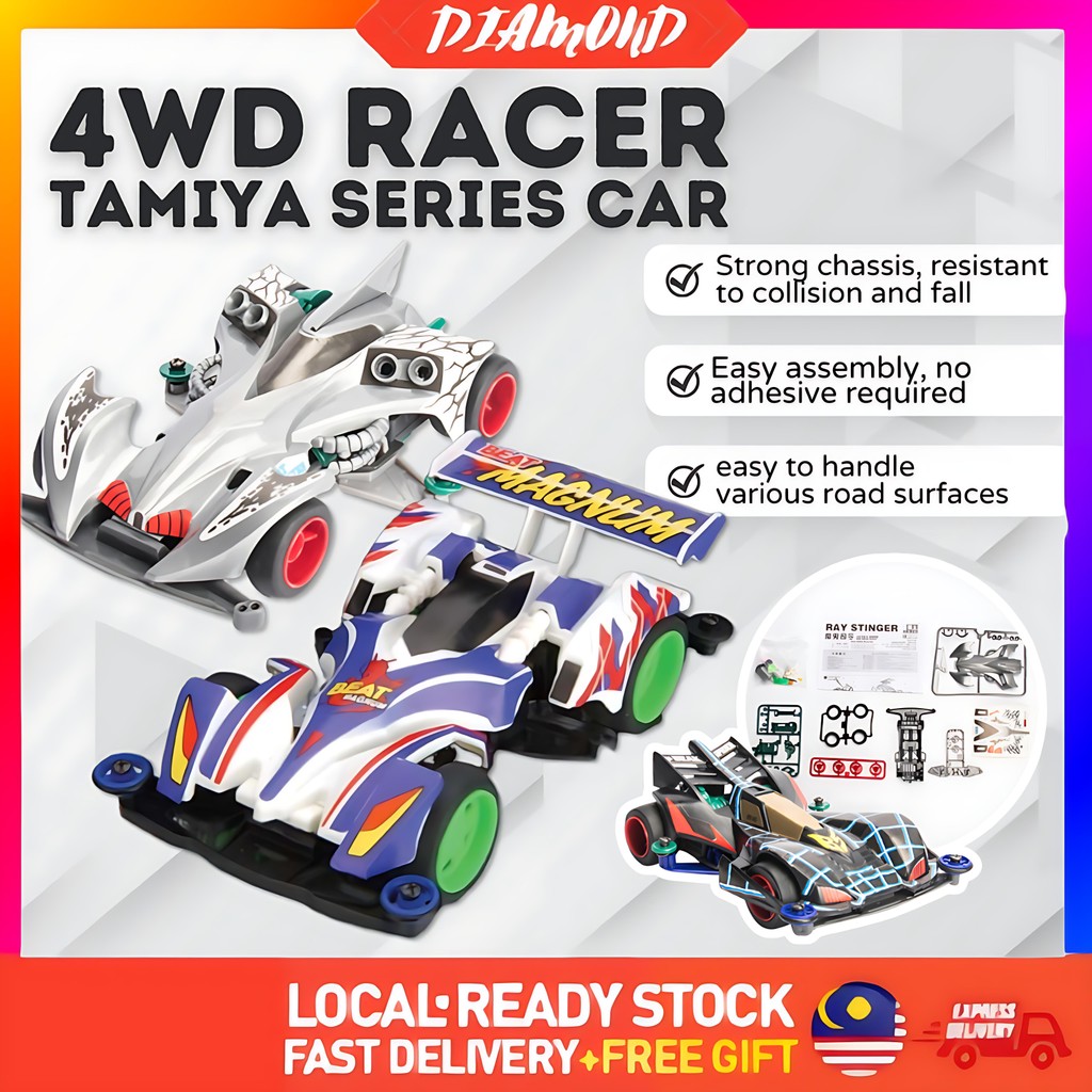 DIAMOND Chao Xing Mo Wang Mini 4WD รถชุดรถ AULDEY Mini 4wd Chao Xing รถรุ่นชุดของเล่น Gokey Kereta T