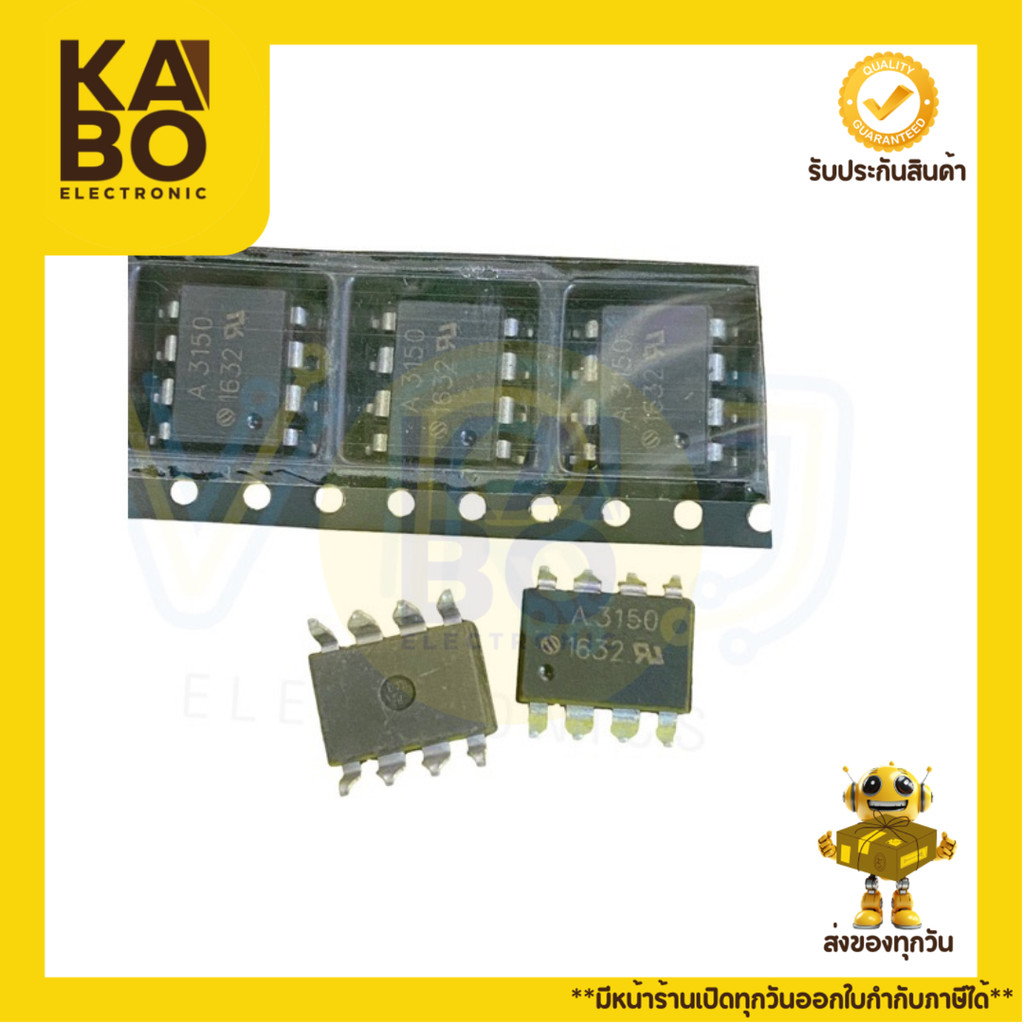 Transistor A3150 DIP-SMD 8 ขา รุ่นมาตรฐาน พร้อมจัดส่งทั่วไทย