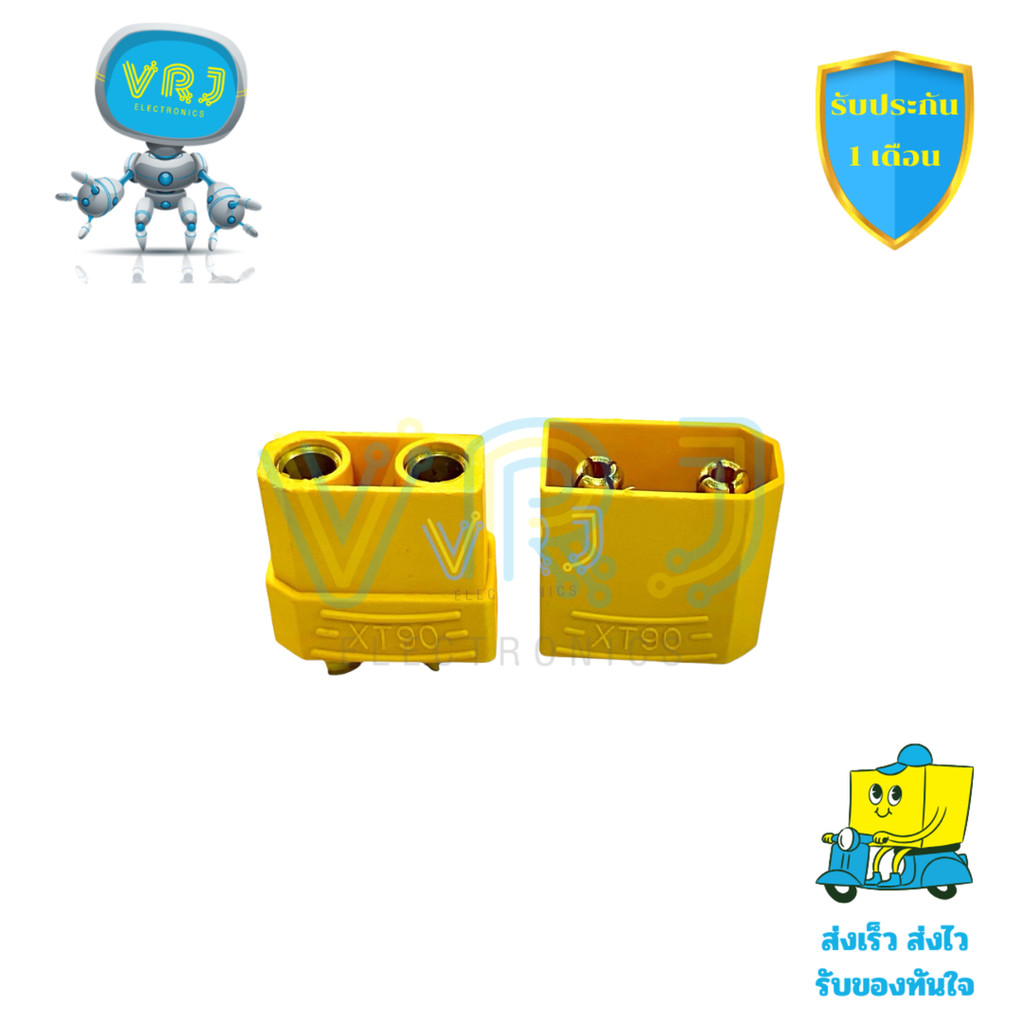 XT-30 XT-60 XT-90 ขั้วต่อแบตเตอรี่ RC แบบแพ็คคู่ ตัวผู้+ตัวเมีย สำหรับสายไฟแรงสูง