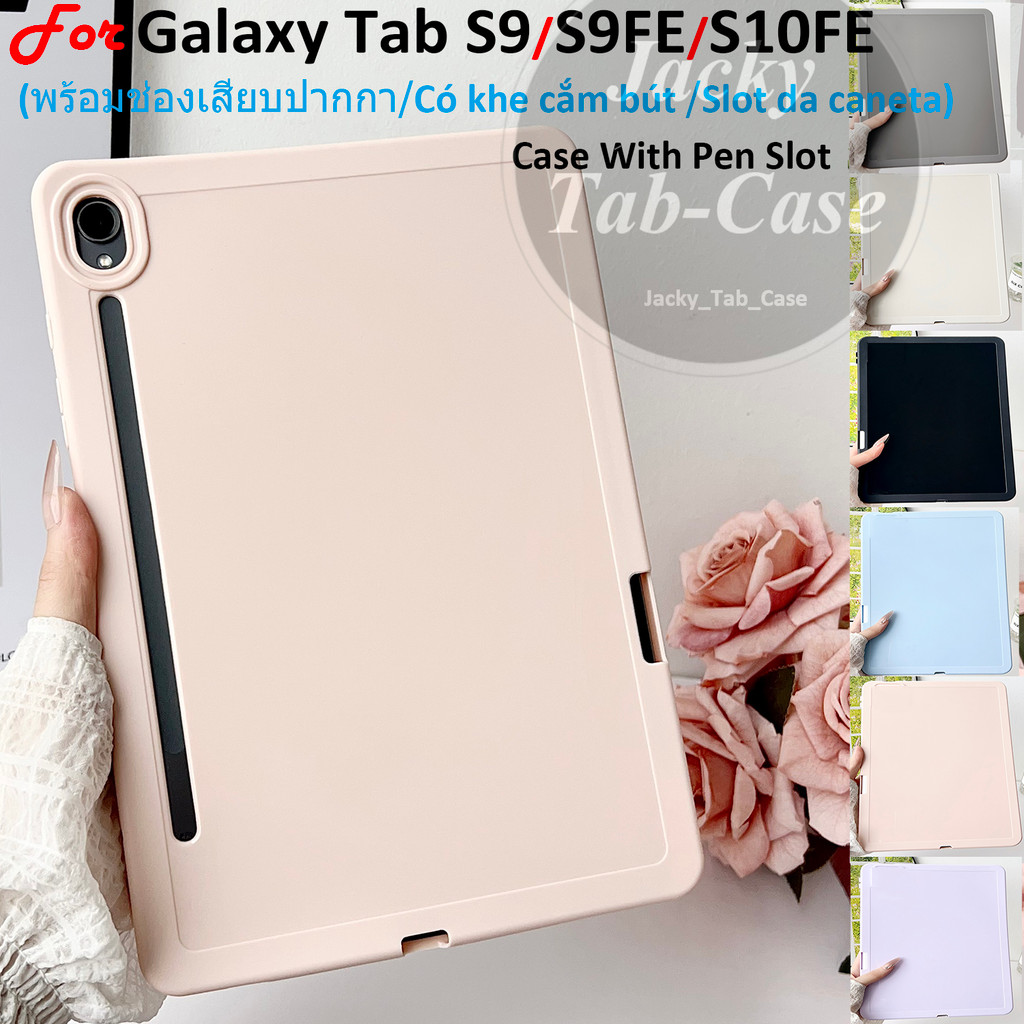 สําหรับ SAMSUNG Galaxy Tab S9 11.0 "S9FE S10 FE 10.9 นิ้วกันกระแทก Soft DIY ซิลิโคนพร้อมช่องเสียบปาก
