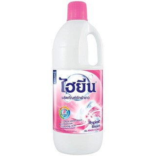 Hygiene ไฮยีน ผลิตภัณฑ์ซักผ้าขาว 1500 มล. คราบสกปรก ฝังแน่น …