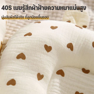 หมอนเด็กแรกเกิด นุ่มสบาย รองรับสรีระศีรษะ ช่วยให้นอนหลับสบาย ปลอดภัย ระบายอากาศ ของขวัญเด็ก พร้อมส่ง