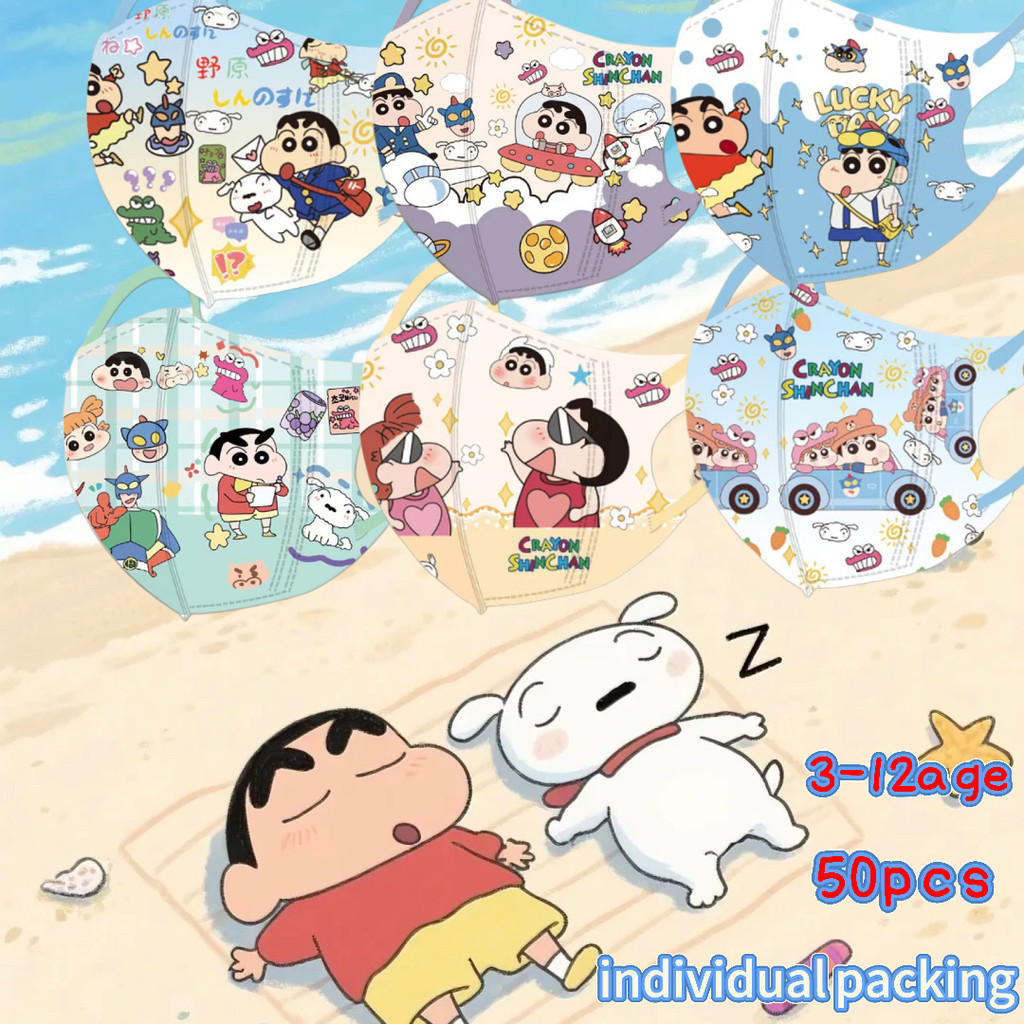 การ์ตูนหน้ากากเด็ก 3-12 ปีทิ้ง 3ง ที่มีประสิทธิภาพบรรจุภัณฑ์อิสระระบายอากาศแตกหน้ากากฤดูร้อน