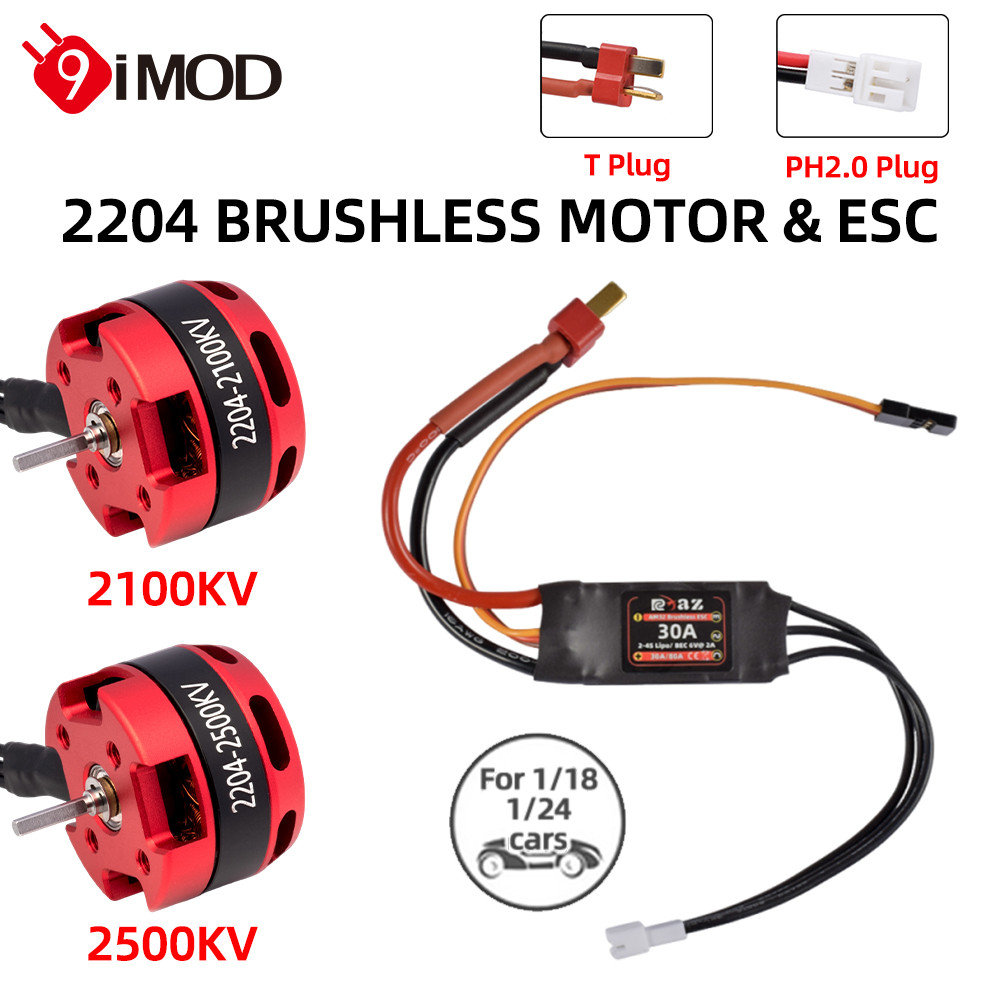 9IMOD Brushless ESC มอเตอร์ Combo AM32 30A Mini ESC 2204 มอเตอร์ 2100/2500KV Outrunner มอเตอร์สําหรั