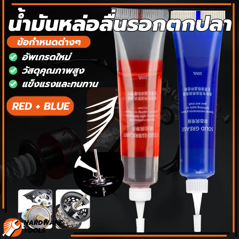 น้ำมันหล่อลื่นแบบหยด น้ำยาหล่อลื่นคันเบ็ด น้ำมันหล่อลื่นรอกตกปลา ทนทานต่อแรงกดดันได้ดี ทนทานต่อการเสียดสี