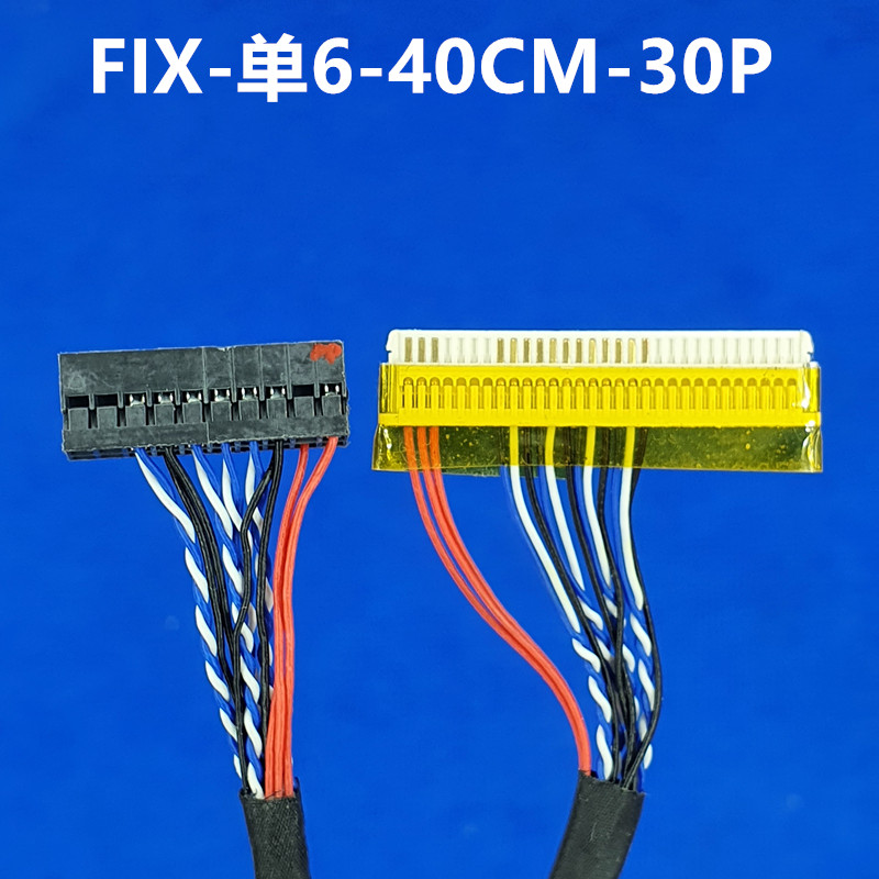 FIX-30P-D6 Pin Screen Cable Universal เมนบอร์ด Single 6 Screen Cable Notebook Screen Commonly Used E