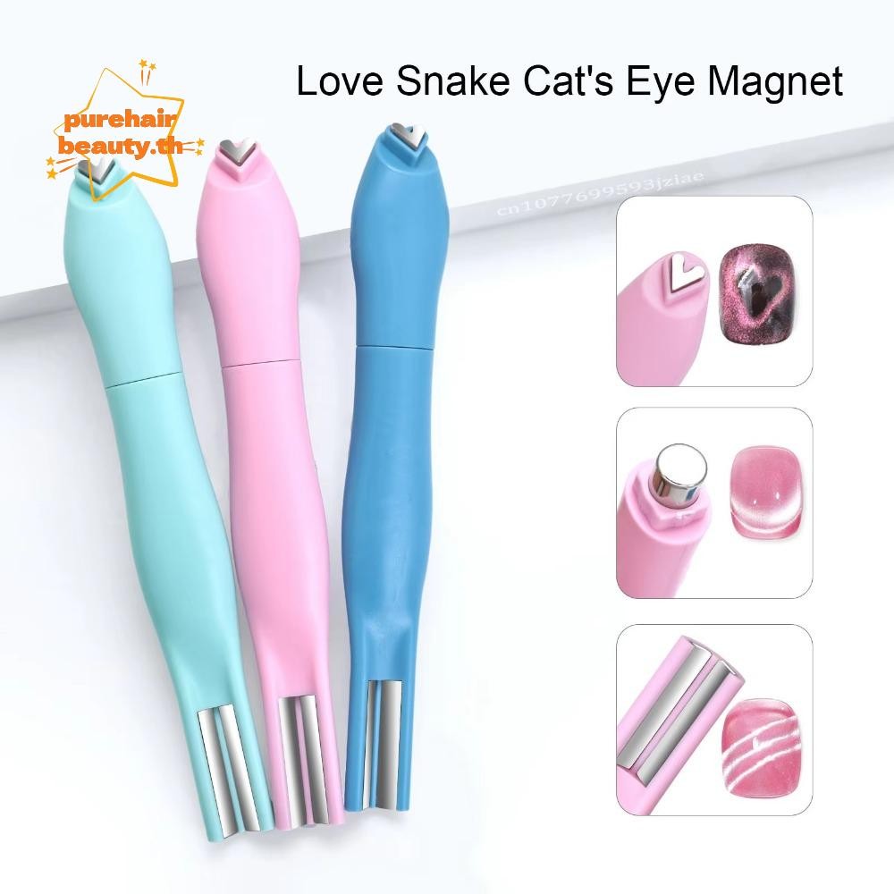 💅PUREHAIRBEAUTY 3-in-1 Heart Cat Eye Magnet สําหรับเล็บ, Multifunctional Cat Eye Magnetic Nail Art เครื่องมือ, DIY แบบพกพาเล็บแม่เหล็กหัวใจสําหรับ Cat Eye Gel Polish