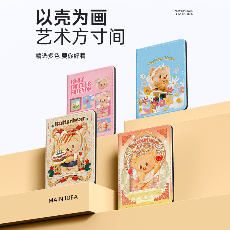 Xiao. เนยหมีแอปเปิ้ล iPad แท็บเล็ตเคสป้องกัน ipadpro ใหม่ mini7/6เคส air5หญิง11นิ้ว2025 - รูปที่ 2