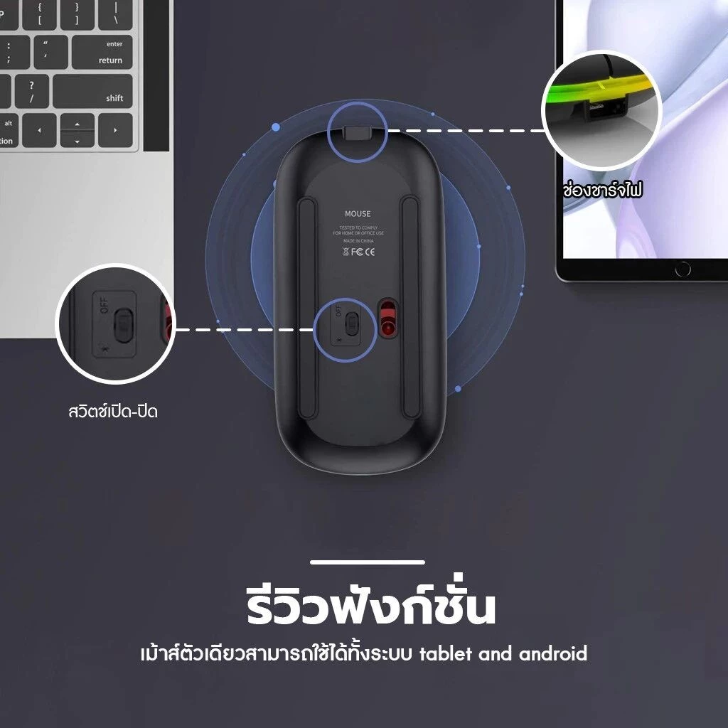 คีย์บอร์ดและเมาส์ไร้สาย 10 นิ้ว พร้อมไฟ LED สำหรับแล็ปท็อป Android thumbnail 5
