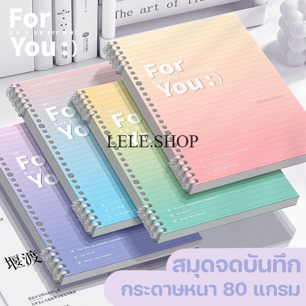 สมุดโน๊ต สมุดจดบันทึก สันห่วง สีพาสเทล ขนาด A5 B5 60 แผ่น 120 หน้า สมุดมีเส้น สินค้าพร้อมส่งในไทย