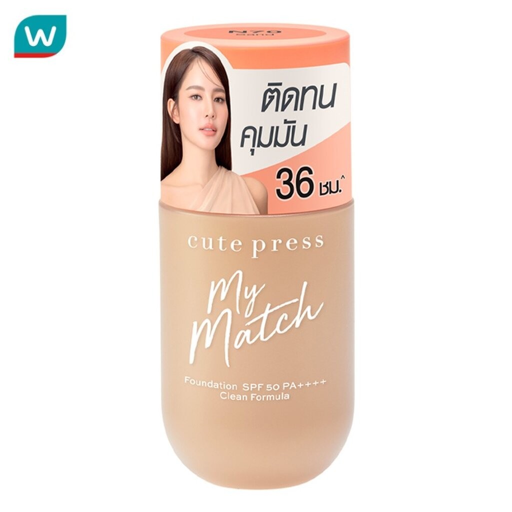 Cute Press คิวท์เพลส มาย แมช ฟาวเดชั่น SPF50 PA++++ 40มล. N70 แซนด์