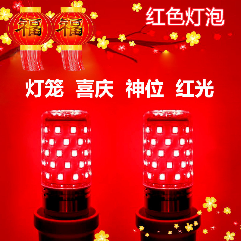 E12 หลอดไฟ Led 3W 5W 12W 16W ไฟสีแดง E14 E27 ประหยัดพลังงานสําหรับโคมไฟแหล่งกําเนิดแสงหลอดไฟขนาดเล็ก