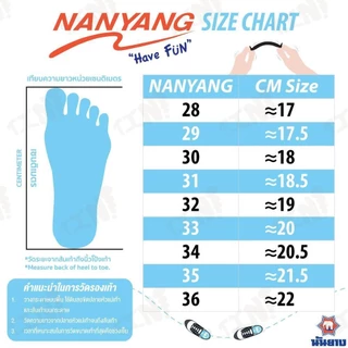 ถูกสุด•ส่งไว•แท้ชัวร์💯 รองเท้าผ้าใบ Nanyang รุ่น205S ไซส์ 31-36 แถมฟรี❗เชือกยืดหยุ่นทุกคู่ มีสี ขาว ดำ น้ำตาล