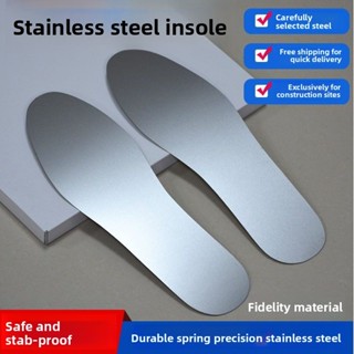 แผ่นรองเท้าสแตนเลส/ไซต์ก่อสร้าง/ป้องกันการเจาะ/ป้องกันการเจา…