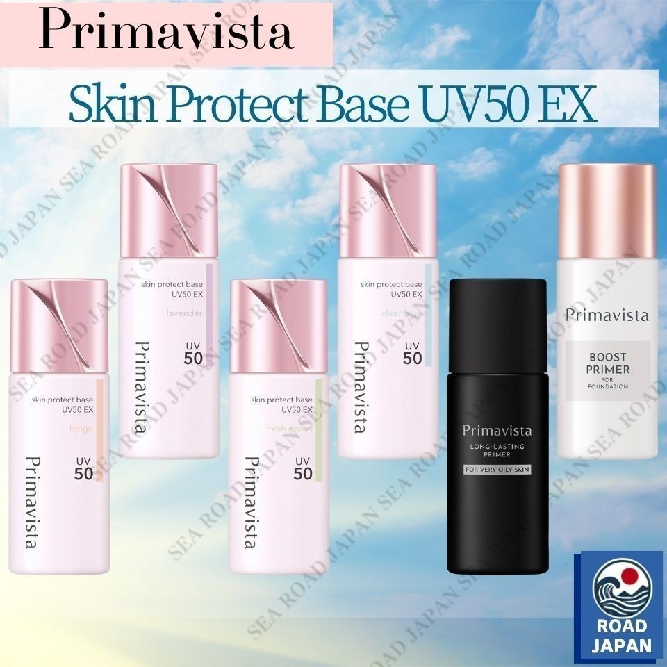 Kao Primavista Skin Protect Base UV50 EX - Sebum Control Primer (25Ml) (โทนอัพเมคอัพเบส) ไพรเมอร์ติดทนนาน UV (Beige / Lavender / Melon / French Blue/For Very Oily Skin/Boost Primer) 25ML Waterproof 100% ของแท้จากประเทศญี่ปุ่น