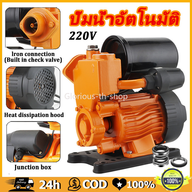 InnTech ปั๊มน้ำออโต้ โมเดลล่าสุด PRO-X SERIES แรงขึ้น ประหยัดขึ้น ปั๊มน้ำ ปั๊มน้ำอัตโนมัติ 750W รุ่นใหม่  ITPS-180