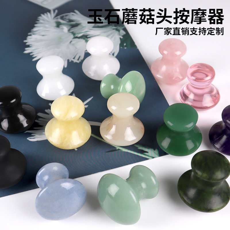 พร้อมสต็อกหินควอตซ์ธรรมชาติหินนวดคริสตัลสีชมพูหัวเห็ดอเวนทูรีนหยกขูดใบหน้านวดบอล