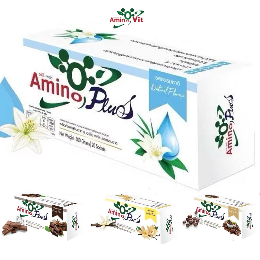 อะมิโนพลัส Amino Plus ทดแทนโปรตีนจากเนื้อสัตว์ เสริมสร้างกลามเนื้อ โปรตีนพืช อะมิโนวิต หมอบุญชัย
