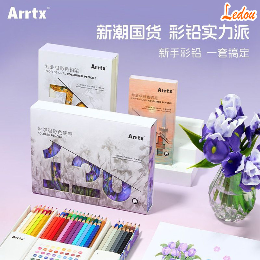 Arrtx Arrtx Arrtx ตะกั่วสีน้ํามัน 72 สีภาพวาดดินสอสีศิลปะนักเรียนทุ่มเทชุดภาพวาดเด็ก