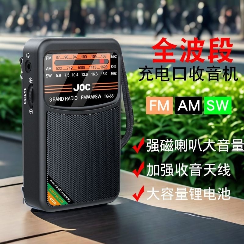 2025 Full-Band High-Sensitivity Semiconductor FM Roller Pointer วิทยุแบบพกพาแบบชาร์จไฟได้ NNBI