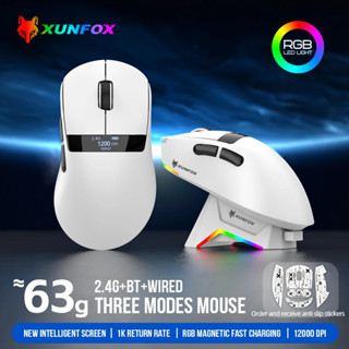 XUNFOX H9/H9 pro เมาส์น้ําหนักเบาไร้สายพร้อมแท่นชาร์จ Paw331…