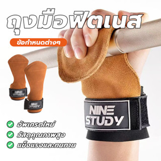ถุงมือฟิตเนส ที่รัดข้อมือ ถุงมือ straps ยกน้ำหนัก ป้องกันการ…