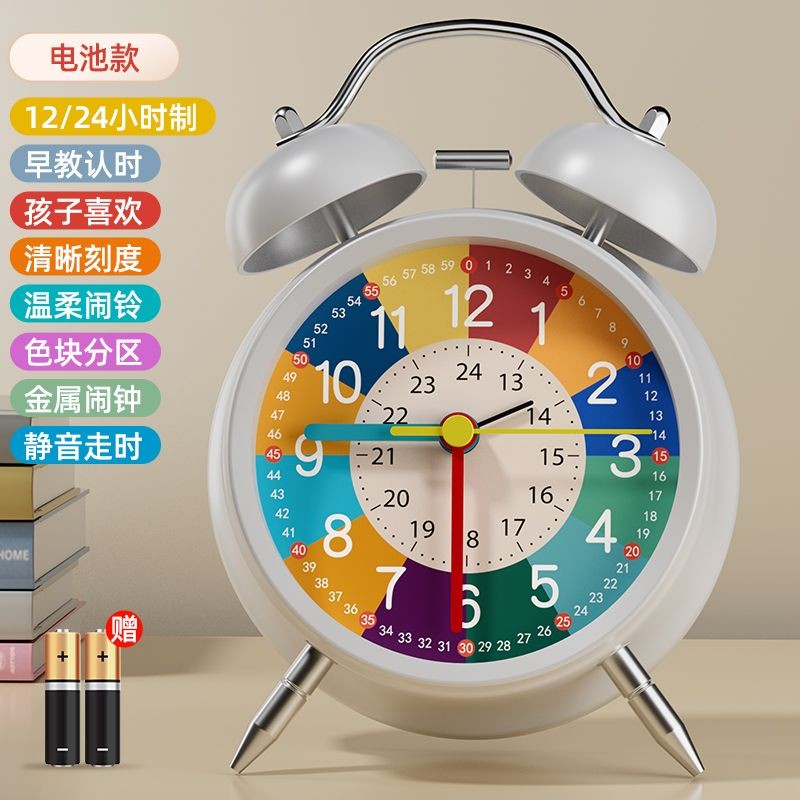 早教儿童启蒙闹钟学生专用女孩自律男孩桌面起床神器钟表学习时钟Early childhood education, children's enlightenment alarm clock, stude