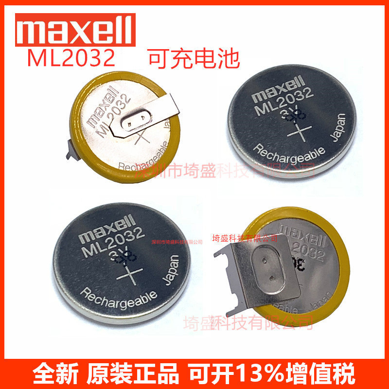 Maxel MAXELL ML2032-T6 ML2032-T25 3V นําเข้าแบตเตอรี่ปุ่มแบบชาร์จไฟได้