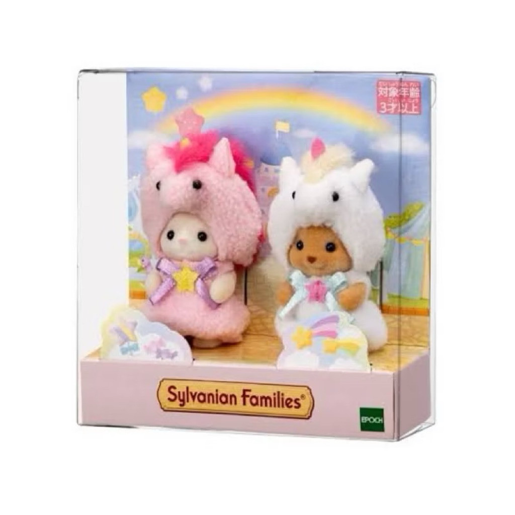ชุด Sylvanian Families Baby Unicorns