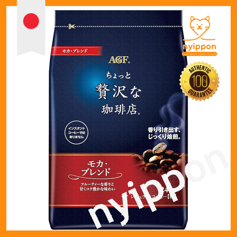 AGF Extra Luxurious Coffee Shop Regular Coffee Mocha Blend 240g 【Coffee Grounds】